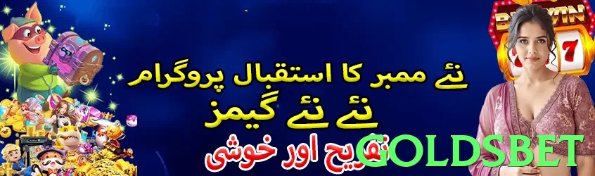 goldsbet Pakistan - 3